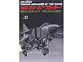 [92] MiG-23/-27 