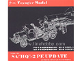 SA[HQ]-2 PE UPDATE (FOR TRUMPETER 00204/00205)