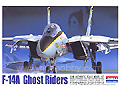 [1/144] F-14A Ghost Riders